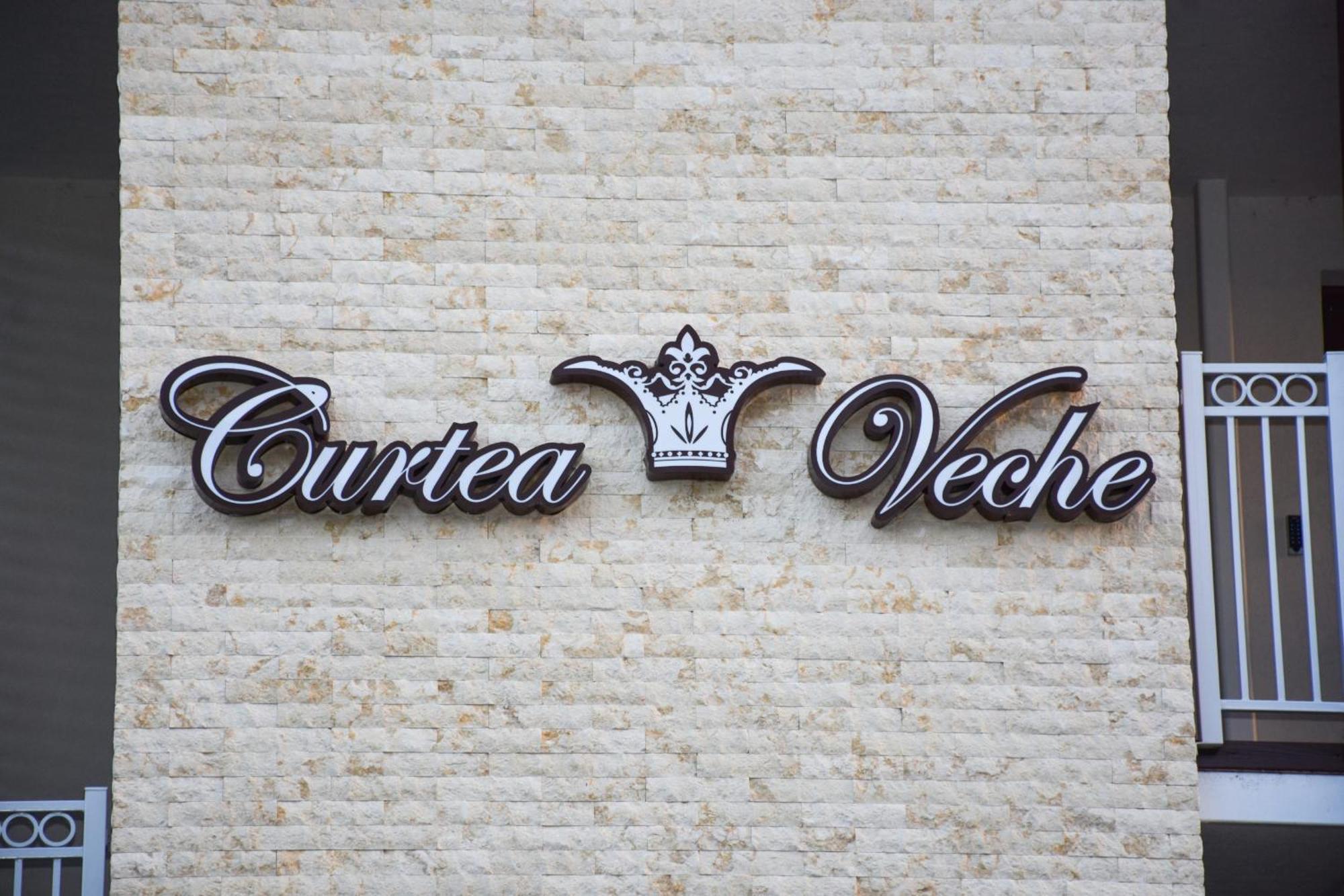 Hotel Curtea Veche Curtea de Argeş 外观 照片
